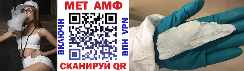 Амфетамин Premium Верхняя Пышма
