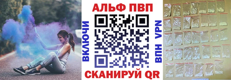 гидра tor  купить закладку  Верхняя Пышма  APVP Соль 