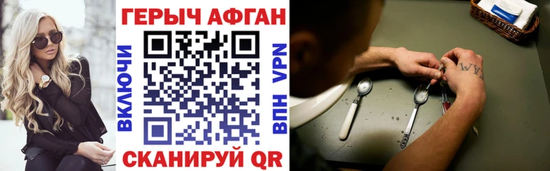 ссылка на мегу онион  Верхняя Пышма  Героин Афган 