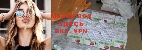 каннабис Беломорск