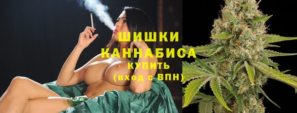 каннабис Беломорск