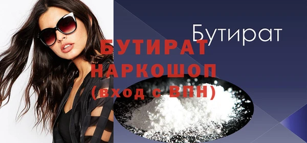 альфа пвп Белоозёрский