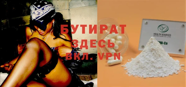 альфа пвп Белоозёрский