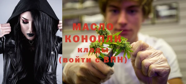 прущая мука Белокуриха