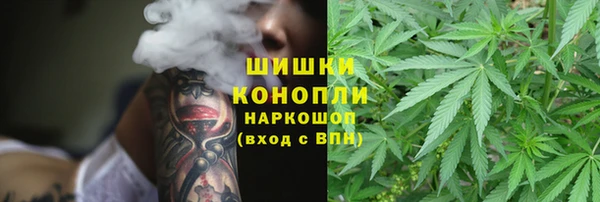 альфа пвп Белоозёрский