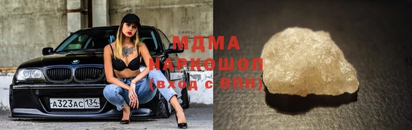 каннабис Беломорск