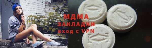 каннабис Беломорск