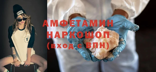 альфа пвп Белоозёрский