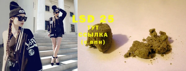альфа пвп Белоозёрский