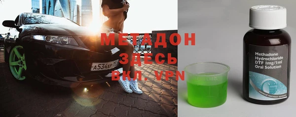каннабис Беломорск
