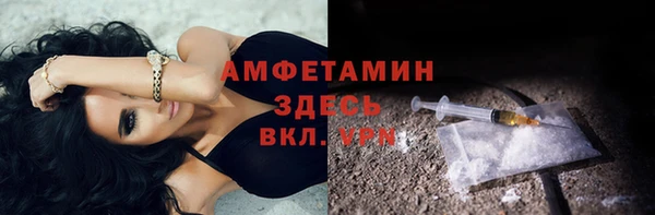 прущая мука Белокуриха