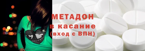каннабис Беломорск