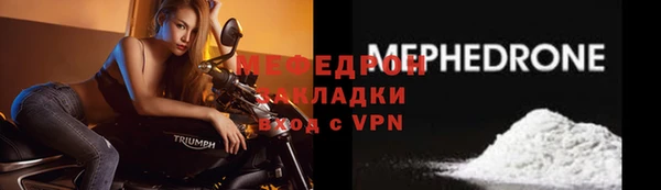 прущая мука Белокуриха