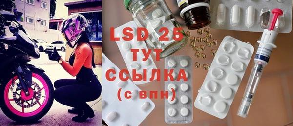 альфа пвп Белоозёрский