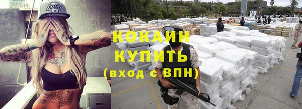 альфа пвп Белоозёрский