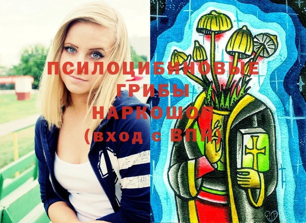 альфа пвп Белоозёрский