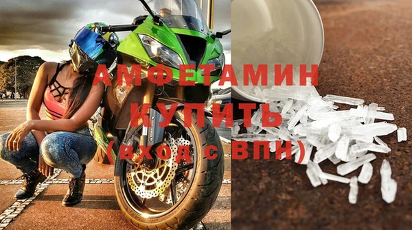 альфа пвп Белоозёрский