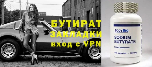 каннабис Беломорск