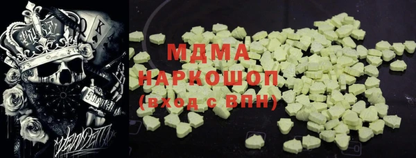 каннабис Беломорск