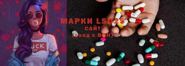 альфа пвп Белоозёрский