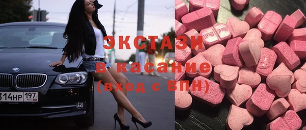 альфа пвп Белоозёрский