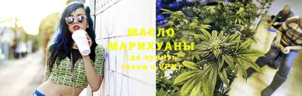 прущая мука Белокуриха