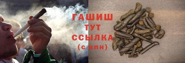 прущая мука Белокуриха