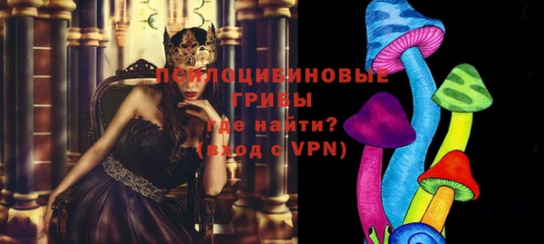 альфа пвп Белоозёрский