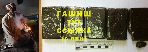 альфа пвп Белоозёрский