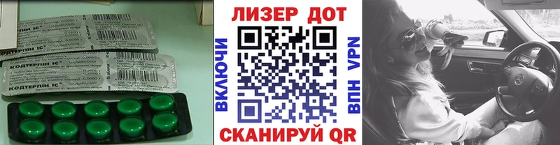 купить наркотик  Верхняя Пышма  мега зеркало  Лсд 25 экстази кислота 