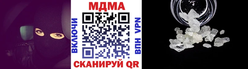 МДМА crystal  Верхняя Пышма 