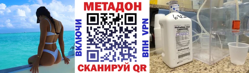 МЕТАДОН мёд  дарнет шоп  Верхняя Пышма 