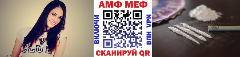МЕТАМФЕТАМИН Methamphetamine  Верхняя Пышма 