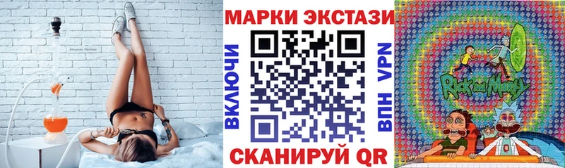 Марки NBOMe 1,5мг  Верхняя Пышма 