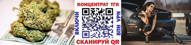 ТГК Wax  Верхняя Пышма 