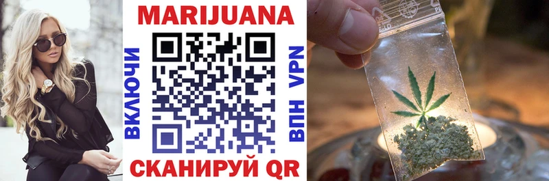 купить наркотик  kraken зеркало  Канабис Bruce Banner  сайты даркнета какой сайт  Верхняя Пышма 